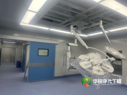 手术室净化装修改造需要具备哪些资质